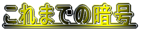 ܂ł̈ÍƓ 