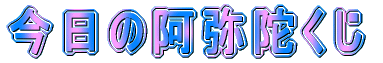 ̈ɂ 